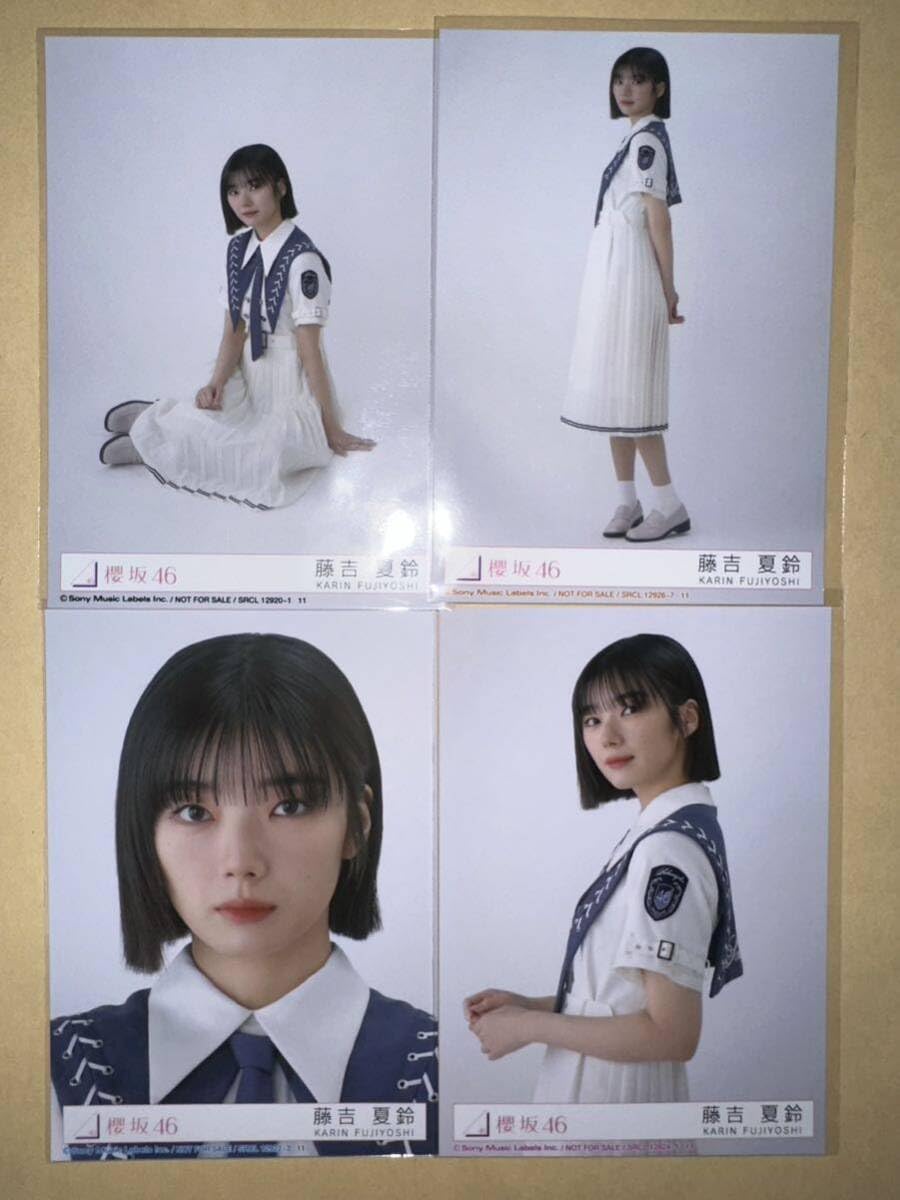 藤吉夏鈴　生写真 Amazon.co.jp: 櫻坂46 藤吉夏鈴 生写真 Nobody's fault衣装 4枚